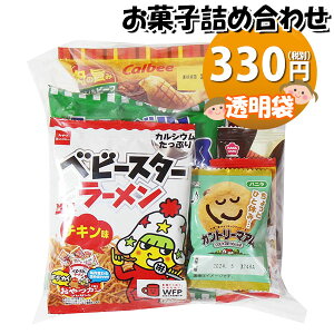 َq lߍ킹  330~ ܋l ̃}[` (omtma9113)yَqlߍ킹 ʉَq Ղ 300~ qǂ Cxg ≮ ̑  q ǂ  Ɩp  o܂ 