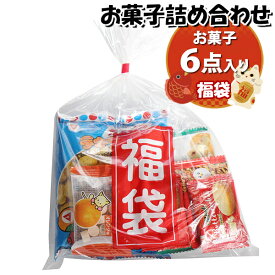 お菓子 詰め合わせ 福袋 160円 袋詰め おかしのマーチ (omtma9140)【祝い お菓子詰め合わせ 駄菓子 お祭り 100円台 子ども会 イベント 問屋 販促 縁日 子供会 こども会 個包装 業務用 大量 バラまき スナック 旅行 まとめ買い 詰合せ 景品 ばらまき お菓子セット】