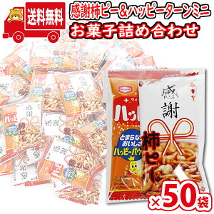 (n著)y50܁zَq lߍ킹 v`܃Mtg ӊ`s[ƃnbs[^[~j ܋l ̃}[` (omtma9149x50k)y̑i ei mxeB Cxg ʉَq q v[