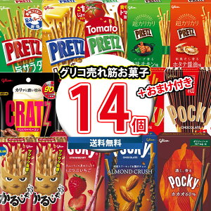 (n著)َq lߍ킹 Ăł`RHׂIOR̐lCَqHהׁIƗǂ˃ZbgFi12Ev14Rj ̃}[` (omtma9229kk) yOR َq lC Xi