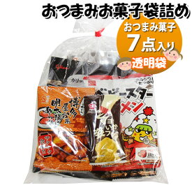 お菓子 詰め合わせ 透明袋 530円 おつまみ 袋詰め おかしのマーチ (omtma9303)【お菓子詰め合わせ 駄菓子 お祭り 500円台 子ども会 イベント 問屋 販促 縁日 子供会 こども会 個包装 業務用 大量 バラまき スナック 旅行 まとめ買い 詰合せ 景品 ばらまき お菓子セット】