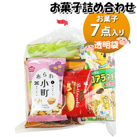 お菓子 詰め合わせ 透明袋 570円 袋詰め おかしのマーチ (omtma9307)【お菓子詰め合わせ 駄菓子 お祭り 500円台 子ども会 イベント 問屋 販促 縁日 子供会 こども会 個包装 業務用 大量 バラまき スナック 旅行 まとめ買い 詰合せ 景品 ばらまき お菓子セット】