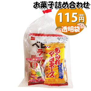 َq lߍ킹  115~ ܋l ̃}[` (omtma9312)yَqlߍ킹 ʉَq Ղ 100~ qǂ Cxg ≮ ̑  q ǂ  Ɩp  o܂ 