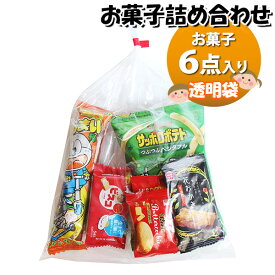 お菓子 詰め合わせ 透明袋 220円 袋詰め おかしのマーチ (omtma9329)【お菓子詰め合わせ 駄菓子 お祭り 200円台 子ども会 イベント 問屋 販促 縁日 子供会 こども会 個包装 業務用 大量 バラまき スナック 旅行 まとめ買い 詰合せ 景品 ばらまき お菓子セット】