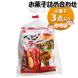 お菓子 詰め合わせ 透明袋 100円 袋詰め おかしのマーチ (omtma9375)【お菓子詰め合わせ 駄菓子 お祭り 100円台 子ども会 イベント 問屋 販促 縁日 子供会 こども会 個包装 業務用 大量 バラまき スナック 旅行 まとめ買い 詰合せ 景品 ばらまき お菓子セット】