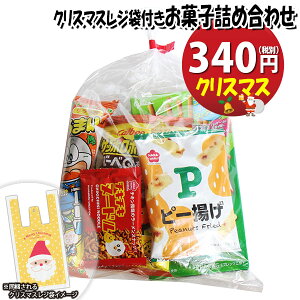 َq lߍ킹 NX}XWܕt 340~ ܋l ̃}[` (omtma9415)yَqlߍ킹 ʉَq Ղ 300~ qǂ Cxg ≮ ̑  q ǂ  Ɩp 