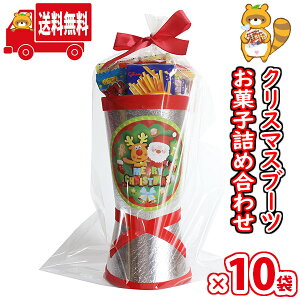 (n著)y10܁zَq lߍ킹 [NX}XNX}Xu[c bsOZbgB ̃}[` (omtma9417k)yNX}Xp[eB[ ̑i ei mxeB Cxg 