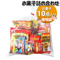 お菓子 詰め合わせ 透明袋 700円 袋詰め おかしのマーチ (omtma9426)【お菓子詰め合わせ 駄菓子 お祭り 7…