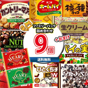 (n著) َq lߍ킹 n[g`R[g2܂܂tIEt^lCَq t@~[pbN lߍ킹 Ɨǂ˃Zbg(omtma9475kk)yZbg Ɩp  q