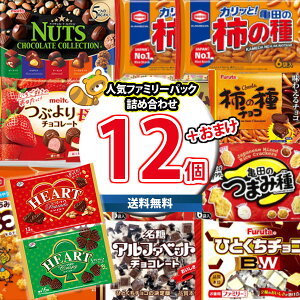 (n著) َq lߍ킹 n[g`R[g2܂܂tIlC[J[َq t@~[pbN lߍ킹 Ɨǂ˃Zbg(omtma9477kk)yZbg Ɩp  q i