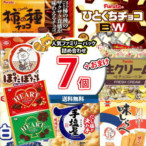 (n著) َq lߍ킹 n[g`R[g2܂܂tIt^ETc̐lCَq t@~[pbN lߍ킹 Ɨǂ˃Zbg(omtma9478kk)yZbg Ɩp  q