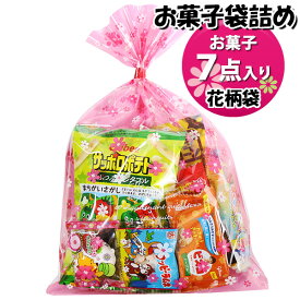 お菓子 詰め合わせ 花柄袋 375円 袋詰め おかしのマーチ (omtma9508)【お菓子詰め合わせ 駄菓子 お祭り 300円台 子ども会 イベント 問屋 販促 縁日 子供会 こども会 個包装 業務用 大量 バラまき スナック 旅行 まとめ買い 詰合せ 景品 ばらまき】