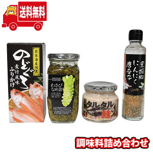 (n著)Xc тɂ悭ӂ肩Ƃ낢g钲3lߍ킹Zbg(4Ev4R)(omtma9525k)yHi lߍ킹 т̂   Zbgz