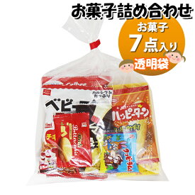 お菓子 詰め合わせ 300円 袋詰め おかしのマーチ (omtma9548)【お菓子詰め合わせ 駄菓子 お祭り 300円台 子ども会 イベント 問屋 販促 縁日 子供会 こども会 個包装 業務用 大量 バラまき スナック 旅行 まとめ買い 詰合せ 景品 ばらまき お菓子セット】
