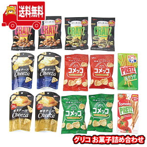 (n著) َq lߍ킹 OR Ղ肨܂ lߍ킹 Zbg `[UENbcERbREvbc i14Rj(omtma9576k)yZbg Ɩp  q ii Cxg ʉ