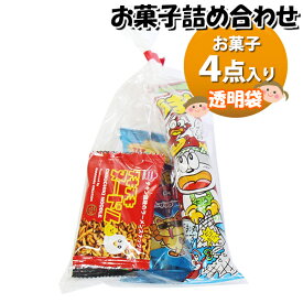 お菓子 詰め合わせ 透明袋 100円 袋詰め おかしのマーチ (omtma9649)【お菓子詰め合わせ 駄菓子 お祭り 100円台 子ども会 イベント 問屋 販促 縁日 子供会 こども会 個包装 業務用 大量 バラまき スナック 旅行 まとめ買い 詰合せ 景品 ばらまき お菓子セット】