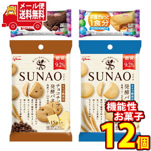 (S)OR 炾ɂ₳@\َqi4ES12RjZbg A [ (omtmb5482)