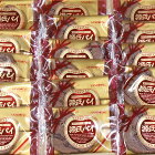 (全国送料無料)三立製菓 源氏パイ チョコ包み 28コセット おかしのマーチ メール便 (omtmb5823)