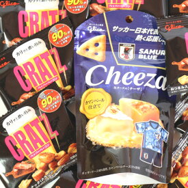 (全国送料無料) グリコ おつまみスナック クラッツミニベーコン8個＆生チーズのチーザカマンベール1個 セット おかしのマーチ メール便 (omtmb6353)