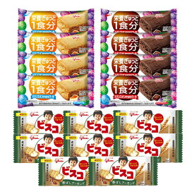 (全国送料無料) グリコ ビスコミニパック〈香ばしアーモンド〉（8コ）＆ バランスオンminiケーキ2種（各4コ・計8コ）セット おかしのマーチ メール便 (omtmb6450)