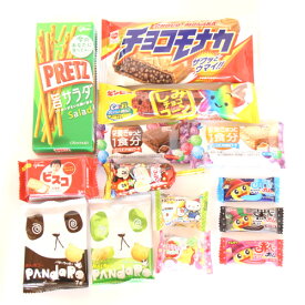 (全国送料無料) グリコ入り駄菓子お試し14個セット B おかしのマーチ メール便 (omtmb6766)