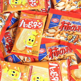 （全国送料無料）亀田製菓のロングセラー商品！ミニサイズの柿の種とハッピーターンセット おかしのマーチ メール便（omtmb7088）