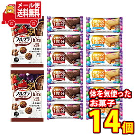 (全国送料無料) カルビーとグリコのからだつよくなる健康お菓子セット P（3種・14コ入）おかしのマーチ メール便 (omtmb7356)