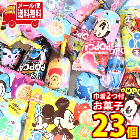 楽天市場 パックンチョ 小袋 スイーツ お菓子 の通販