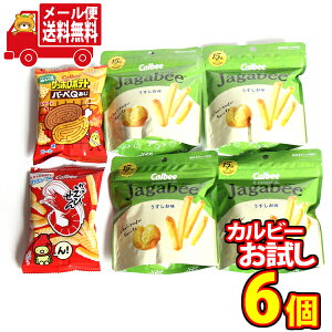 (�S����������) �J���r�[�������Z�b�g�iJagabee�W���K�r�[�����������E�~�j���т���E�~�j�T�b�|���o�[�x�L���[�j�������̃}�[�` ���[���� (omtmb7527)