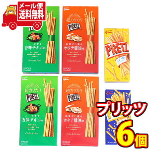 (全国送料無料)超カリカリプリッツ(香味チキン・ホタテ醤油)&プリッツ(バター・焼もろこし)セット(4種・6コ) おかしのマーチ メール便 (omtmb8075)
