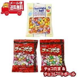 (全国送料無料)タカオカ チョコだま＆チョコレートボール5MIXセット(2種・計3コ) おかしのマーチ メール便 (omtmb8335)【お菓子 個包装 チョコ チョコレート 詰め合わせ 送料無料】