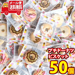 (S)َq lߍ킹 v`h[icrXPbg 50R lߍ킹 [ (omtmb8450) y Hא؂ َq lߍ킹 z