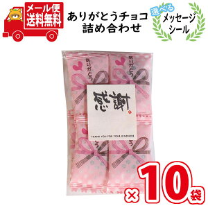 (S)y10܃ZbgzyIׂ郁bZ[WV[zَq lߍ킹 肪Ƃ`Ri8j ܋l [ (omtmb8492z) yo^C َq  ``R ̑i ΂܂ 