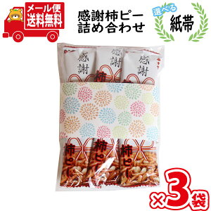 (S)y3܃ZbgzyIׂ鎆сzَq lߍ킹 XCt[Y ӊ`s[i10Rj ܋l [ (omtmb8500) y َq  ΂܂  v[g bZ[W 