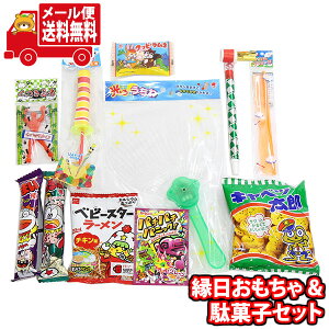 (S) ̂ƑʉَqZbgiD) [ (omtmb8766)yَq lߍ킹   Ղ čՂ َqZbg q v[gz