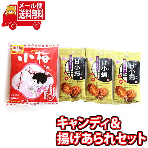 (S) bȅ~i1Rj ̎̊Ïgi3RjZbg KHYY [ (omtmb8932)yَq lߍ킹  Zbg ܂   ΂܂ َq ̑i ii 