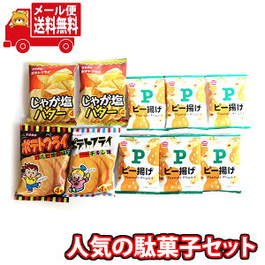 (S) Lق̃|egtCi3E4RjƋ̎s[gi6RjZbg@KHYY [ (omtmb8934)yَq lߍ킹  Zbg ܂   ΂܂ َq