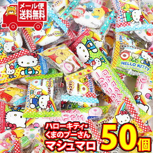 (S) َq lߍ킹 n[LeBƂ܂̃v[ GC̃}V}ςZbg(3Ev50R) [ (omtmb8989)yَq lߍ킹  Zbg  