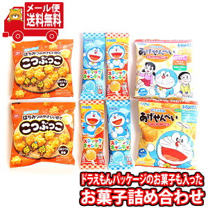 (�S����������) ���َq �l�ߍ��킹 �o���_�C �h��������X�e�B�b�N�L�����f�B���������l�ߍ��킹 (3��E�v8�R) ������Ɨǂ��˃Z�b�g ���[���� (omtmb9004)�y���َq �l�ߍ��킹 �������� ������