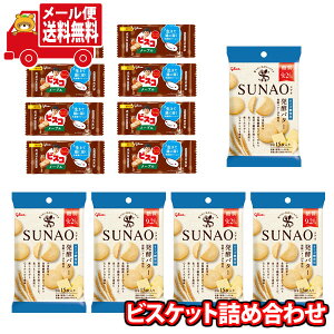 (S)َq lߍ킹 OR SUNAO(XiI)yo^[rXR~jpbN[v Zbg (2Ev13)[ (omtmb9036)yَq   ʉَq qǂ Cx