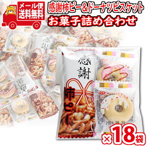 (S)y18܁zَq lߍ킹 v`܃Mtg ΂܂ɁBӊ`s[ƃh[icrXPbg ܋l ̃}[` (omtmb9215)y lߍ킹     