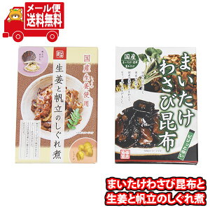 (S)܂킳эzƐIƔ̂ ̃}[` [ (omtmb9277)