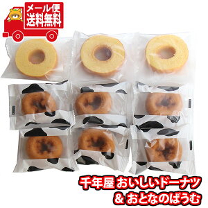 (�S����������)���َq �l�ߍ��킹 �R�X�g�R �l�C���i ��N�� ���������h�[�i�c�����ƂȂ̂΂��� �l�ߍ��킹�i2��E�v9�R�j ���[���� (omtmb9387)�y�������� �l�ߍ��킹 ����� ���� � ����