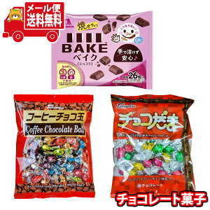 (S)َq lߍ킹 lC̗nɂ`RI^JIJ `R2EXi xCN(BAKE)lߍ킹[ (omtmb9452)y lߍ킹    z