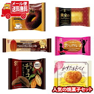 (全国送料無料)お菓子 詰め合わせ 銀の汐 人気の焼菓子 詰め合わせ お試しセット【計6コ】メール便 (omtm…