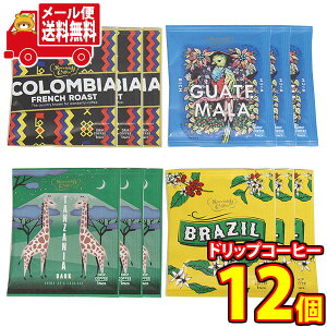 (S)MJB JtF ܂ȃhbvR[q[ Zbg(4Ev12R)[ (omtmb9504)yRXgR  lߍ킹 R[q[   z