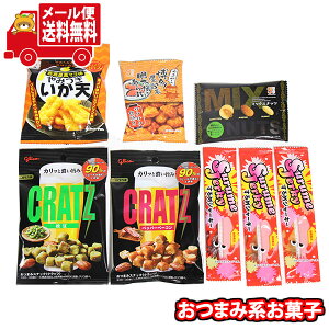 (S)َq lߍ킹 DɃsb^Iŋ܂݃Zbg(6E8R) [ (omtmb9516)y lߍ킹    z