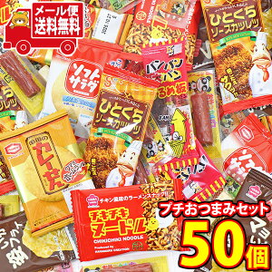 (S)َq lߍ킹 傢݃v`܂AZbgy8v50ziTcفAJpXA`[Yj[ (omtmb9551)y lߍ킹    