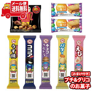 yyVz(S)َq lߍ킹 yvbc܂tIz1400~|bLIv`V[Y5ƃORZbgyv8Rz [ (omtmb9597)y lߍ킹  