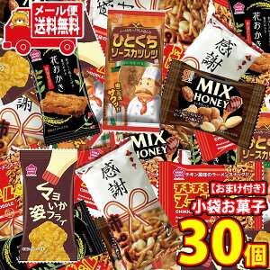 yr[Tz(S)َq lߍ킹 yvbc܂tz傢HׂَqZbgy6Ev30Rz [ (omtmb9598)y lߍ킹    